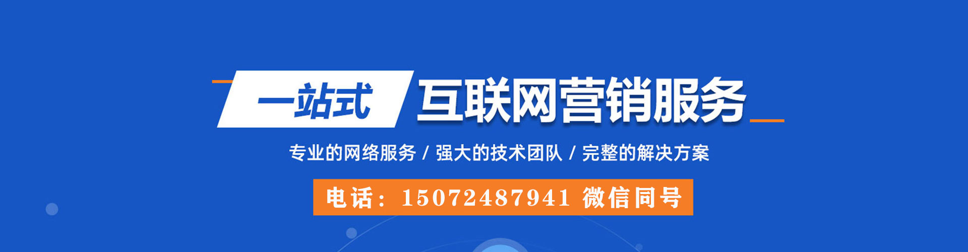 双城微博信息流